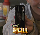 송민호, 블랙핑크 제니와 영상통화…군대 텐트 숙면 이후 토스트 먹방ㆍ초상화 그리기