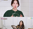 '올 댓 뮤즈2' 별, 군살 없는 아이 셋 엄마 다이어트 비법 공개
