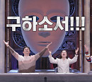 취업 컨설팅ㆍ브랜드 마케터ㆍ창업 컨설턴트 등 호구 방지책의 모든 것(호구들의 비밀과외)