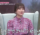가수 김양 나이 들어도 결혼 하지 않은 이유 "부모님과 같이 사는 게 꿈"