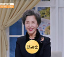 '건강면세점' 서권순, 선천성 심장 판막증 극복한 나이 75세 배우…심장내과 정남식 출연