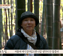 고두심, 부산 기장 대변항 해녀 밥상 성게 전복죽ㆍ멸치 한 상ㆍ짚불 곰장어 먹방 '기장 3미'…아홉산 숲 절경 감상(고두심이 좋아서)