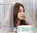 결혼 '미스트롯2' 윤태화, 양지은ㆍ별사랑ㆍ강혜연과 브라이덜 샤워→김애경 이찬호 부부 만남(스타다큐 마이웨이)