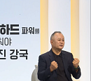 '쌤과 함께' 송승환, 난타부터 평창 올림픽 개막식ㆍ폐막식 기획까지