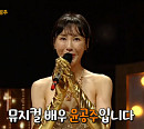 가수 벤 추정 '복면가왕 작은아씨들', 선미 '가시나'로 4연승 성공…'샴페인' 윤공주 꺾었다