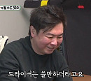 임원희, 이은형ㆍ강재준 집 방문 이후 포켓몬빵 스티커 구하기 원정…나이 53세 순수남