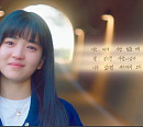 [종합] 종영 '스물다섯 스물하나' 김태리 남편, 남주혁 NOㆍ첫사랑으로 끝난 '25 21'…후속 '우리들의 블루스'