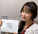 ‘기상청 사람들’ 정운선, 종영 소감 "다양한 날씨 만끽하며 작업했던 행복한 작품”