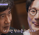박성근 나이 7살 형 안내상과 특별 케미…박지빈ㆍ악뮤 이수현, 깻잎 발 새우 논쟁(우리 사이)