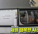 임창정, 회사 산소 캡슐 안 베짱이…직업 승무원 만큼이나 일하는 서하얀과 '동상이몽2'