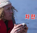 미국 게렛, 양구 카누캠핑ㆍ동묘시장ㆍ연탄봉사 등 슬기로운 한국 생활(이웃집찰스)