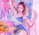 DJ 소다, 14개 도시 북미 투어 예고 ‘글로벌 존재감 HOT’