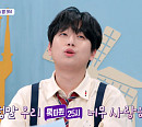 이찬원 반한 기자 피라미드ㆍ쿠푸왕 무덤ㆍ투탕카멘ㆍ비둘기 요리 등 이집트의 모든 것(톡파원 25시)