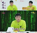 '국민 영수증' 박영진, “내돈내산에도 김영란 법 필요, 3만 원 이상 안 된다”