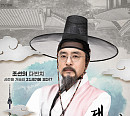 '대통령 정약용' 김승우, 사극 첫 도전