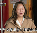 '돈쭐내러 왔습니다 시즌2' 부천 돼지갈비 맛집서 수향ㆍ아미 vs 황찬섭ㆍ최성민 먹방 배틀