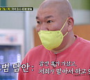 나이 동갑 윤경호ㆍ박효준, 형 신승환과 ‘어쩌다 사장2’ 촬영지 나주 공산면 마트 사장 출격
