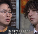슈퍼주니어 예성, '꼬꼬무' 출격…깊은 공감으로 몰입도 UP