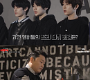 TNX, 데뷔 전 리얼리티 ‘The New Six’ 첫 공개…싸이 “완전히 무대 체질”