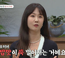 박소현 나이 잊은 동안 미모…심각한 건망증ㆍ조용한 ADHD 진단(오은영의 금쪽상담소)