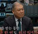 ‘쾌락형 연쇄살인마’ 강호순, 전형적 사이코패스의 수법(악마를 보았다)