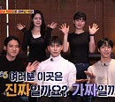 '콘크리트 정글' 용인 선남선녀 직원 월매출 5천만원 대박 식당…봉골레탕ㆍ짜글이ㆍ벌꿀 아이스크림 '식센3' 출연진 현혹
