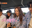 '갈비ㆍ동치미ㆍ식혜ㆍ수정과 젤라또' 갈비보다 더 대박난 식당 '식스센스3' 진짜? 가짜?