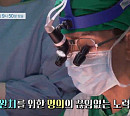 '명의' 이승규ㆍ김기훈ㆍ임영석 교수가 전하는 간질환(간암·간경변·간염)의 모든 것