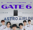 '데뷔 6주년' 아스트로, 오늘(9일) 온·오프라인 팬미팅 'GATE 6' 개최…팬들과 뜻깊은 만남