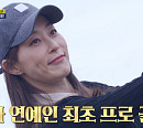 김병지·백지훈·조혜련·이현이·차서린, '편먹고 공치리 시즌3' 제주도 골프장서 '골때녀' 자존심 건 골프 라운딩