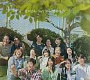 '스물다섯 스물하나' 후속 '우리들의 블루스', 촬영지 제주도 이병헌ㆍ차승원 출연진 인물관계도→넷플릭스도 반한 노희경 작가 김규태 감독 옴니버스 드라마