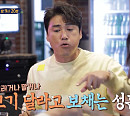 아내 김정임에 무심한 홍성흔 변화 위해 김원효♥심진화, 고기집ㆍ볼링장 데이트 추진