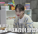 박여원 남편 최경환과 별거 중…나이 10살 큰아들 심리 상담 "너무 많은 스트레스"(속풀이쇼 동치미)