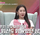 나이 동안 치과의사 이수진 전남편 폭로 "결혼 후 폭행과 외도, 딸 태어난 지 7개월 만에 이혼"