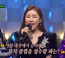 송가인ㆍ이석훈, 다음주 '아는형님' 출격 트로트파 vs 발라드파 성대 맞대결