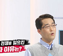 반길주 센터장이 전하는 우크라이나 침공한 러시아의 야심은?(이슈 PICK 쌤과 함께)