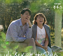 김연지, 오늘(10일) '우리들의 블루스' 첫 번째 OST 'Whisky On The Rock' 발매