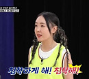 '마녀체력 농구부' 별, 어시스트→압박수비까지 '무한 활약'