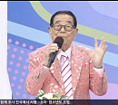 코로나19 확진 송해, 건강한 근황 '전국노래자랑' 담양 스페셜 편 MC 복귀