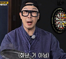 하하, 미션 판 흔드는 킹메이커→MZ세대 멘토 등극…다양한 매력 발산