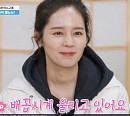 '1박 2일 시즌4' 연정훈ㆍ한가인, 핑크빛 ‘찐’ 부부 케미…유쾌한 웃음 선사