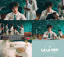유니버스X하성운 신곡 ‘LA LA POP!’…청량 비주얼+스윗 매력 공존