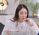 ‘로컬식탁’ 군산 이성당 단팥빵ㆍ3대 짬뽕ㆍ꽃게장, 서효림과 함께 맛보다