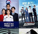 '청와대'ㆍ'트레이서'ㆍ'악의 마음' 등 웨이브 오리지널 백상예술대상 주요 부문 대거 노미네이트