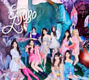 NiziU(니쥬), 12일 새 싱글 'ASOBO' 발매→엠스테 출격 예고