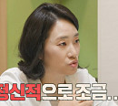 이윤석 나이 5살 연하 아내 한의원 방문한 이경규 “금주해야 한다” 진단에 충격(호적메이트)