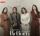 빅마마, 콘서트 'ReBorn' 프리퀄 개최…고품격 라이브 예고