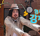 '고끝밥' 강재준, 형사 가제트 변신....예리한 추리력 발휘