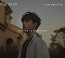 박현진, 첫 싱글 ‘____FECT’ 발매…독보적 감성 선사