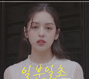 보컬리스트 릴리안, 데뷔곡 '일분일초' 발매 정식 데뷔